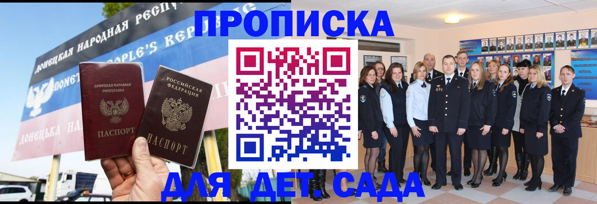 временная регистрация гарантия в Богучаре