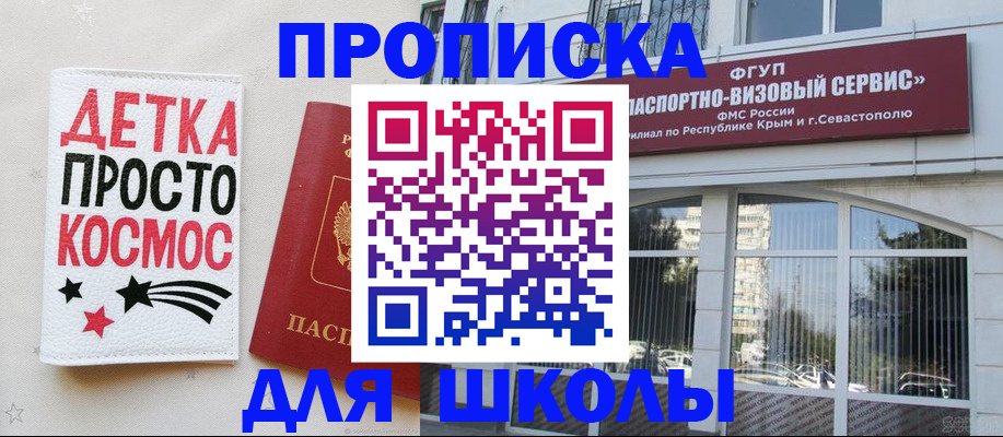 регистрация для дет. сада в Богучаре